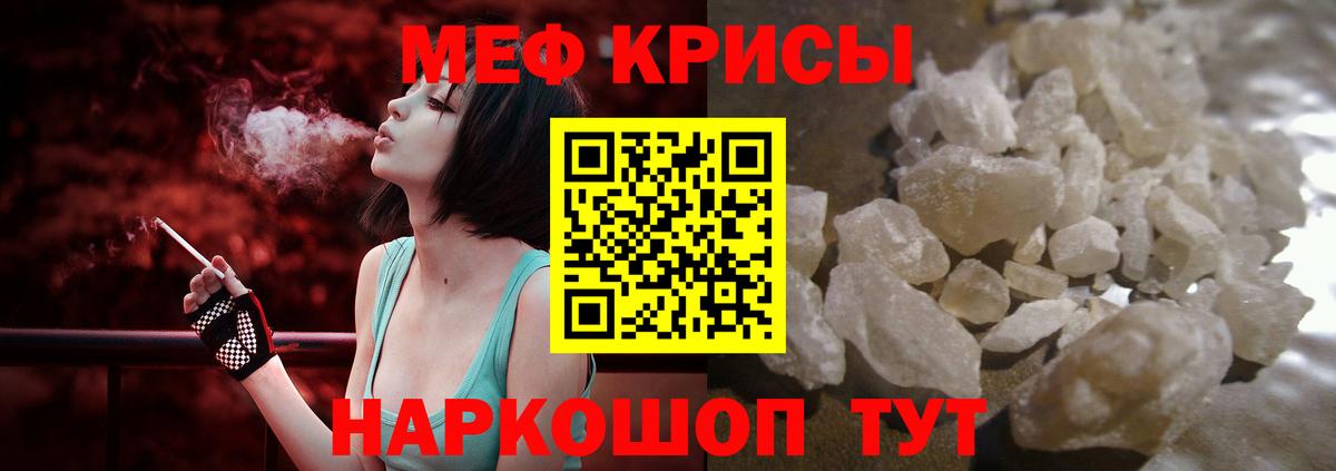 Холмск  Мефедрон мяу мяу  МЯУ-МЯУ  hydra ссылка  Вход с VPN  Мефедрон  Мефедрон mephedrone 