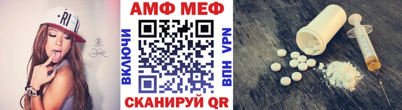 Первитин Methamphetamine  МЕГА ТОР  Холмск 