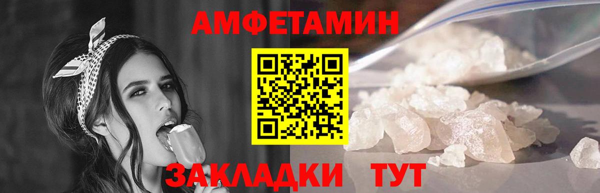 Метамфетамин Декстрометамфетамин 99.9% Холмск