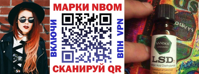 хочу   Холмск  Марки 25I-NBOMe 1,5мг 