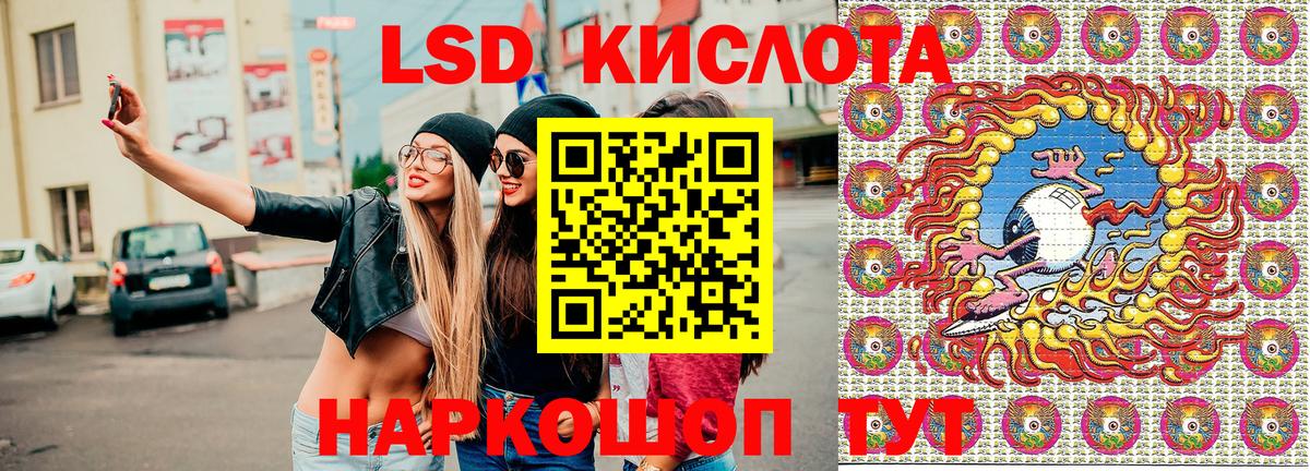 Марки 25I-NBOMe 1,8мг  Вход с VPN  Марки 25I-NBOMe  Холмск  Марки 25I-NBOMe 1,8мг 