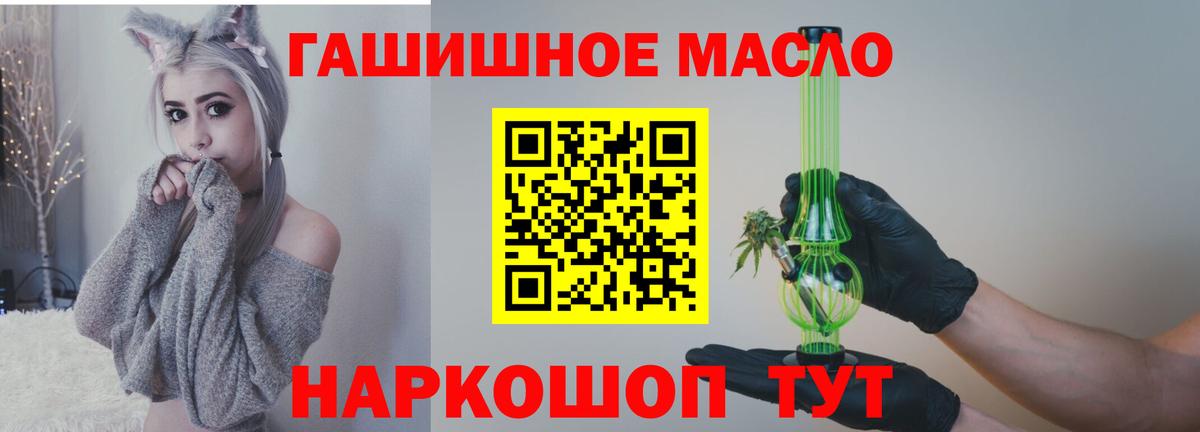 Дистиллят ТГК жижа Холмск