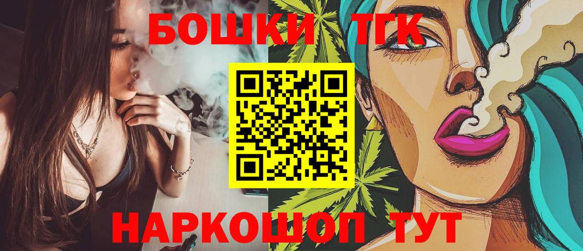 Конопля марихуана Холмск